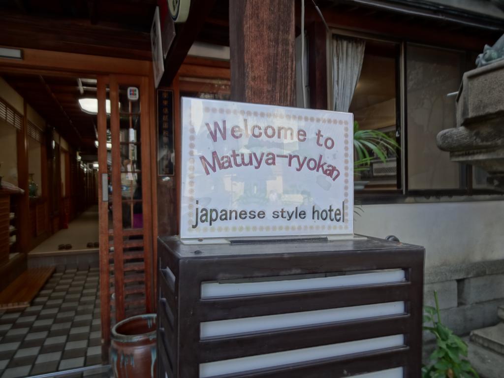 Jizokan Matsuya Ryokan Nagano Exterior photo